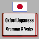 Oxford Japanese Grammar & Verbs APK