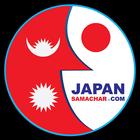 Japansamachar 아이콘