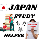 Japan Study Helper APK