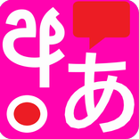 Japan Panthiya (JLPT NAT JFT)