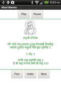 برنامه‌نما Japji Sahib عکس از صفحه