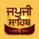 Japji Sahib  & Rehras Sahib APK