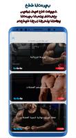 Fitness Workouts 30 Days PRO تصوير الشاشة 1