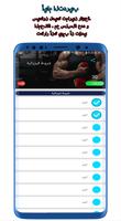Fitness Workouts 30 Days PRO تصوير الشاشة 2