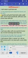 Marathi English Audio Bible poster