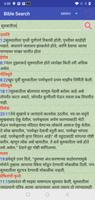Marathi English Audio Bible screenshot 3