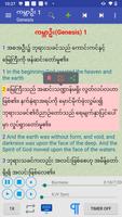 Burmese English Audio Bible poster