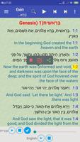 Hebrew Audio Holy Bible TANAKH poster