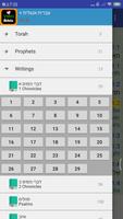 Hebrew Audio Holy Bible TANAKH screenshot 1