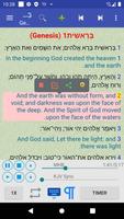 English Hebrew Audio Bible Affiche