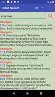 English Kinyarwanda Bible تصوير الشاشة 2