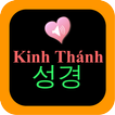 Korean Vietnamese Audio Bible