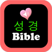 Korean English Audio Bible