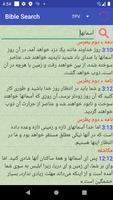 Persian Farsi English Bible Ekran Görüntüsü 3
