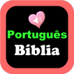 Portuguese English Audio Bible