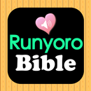 English Runyoro Rutooro Bible APK