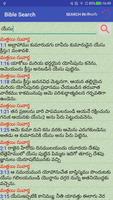 Telugu English Audio Bible screenshot 3