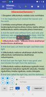 Zulu English Audio Holy Bible الملصق