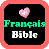 Français Louis Segond Bible