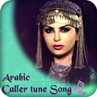 Arabic Caller Tune Song icône