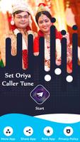 Set Oriya Caller Tune Song ポスター