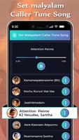 Set Malayalam Caller Tune Song capture d'écran 1