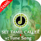 Icona Set Tamil Caller Tune Song