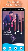 Set Tamil Caller Tune Song ポスター