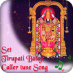 Set Tirupati Balaji Caller Tune Song