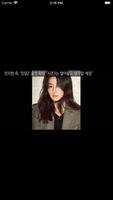 뉴투브 - 6 AM:PM 세상돌아가는이야기 ảnh chụp màn hình 3