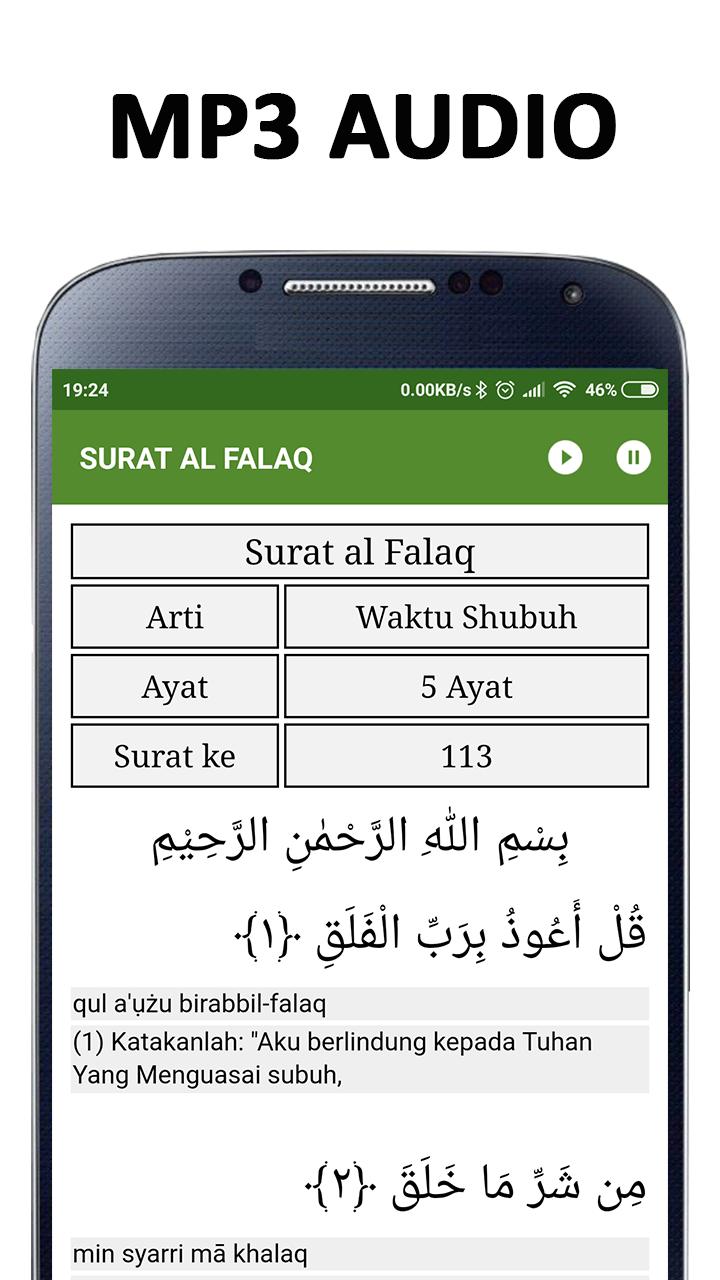 Surat Al Falaq Mp3 For Android Apk Download