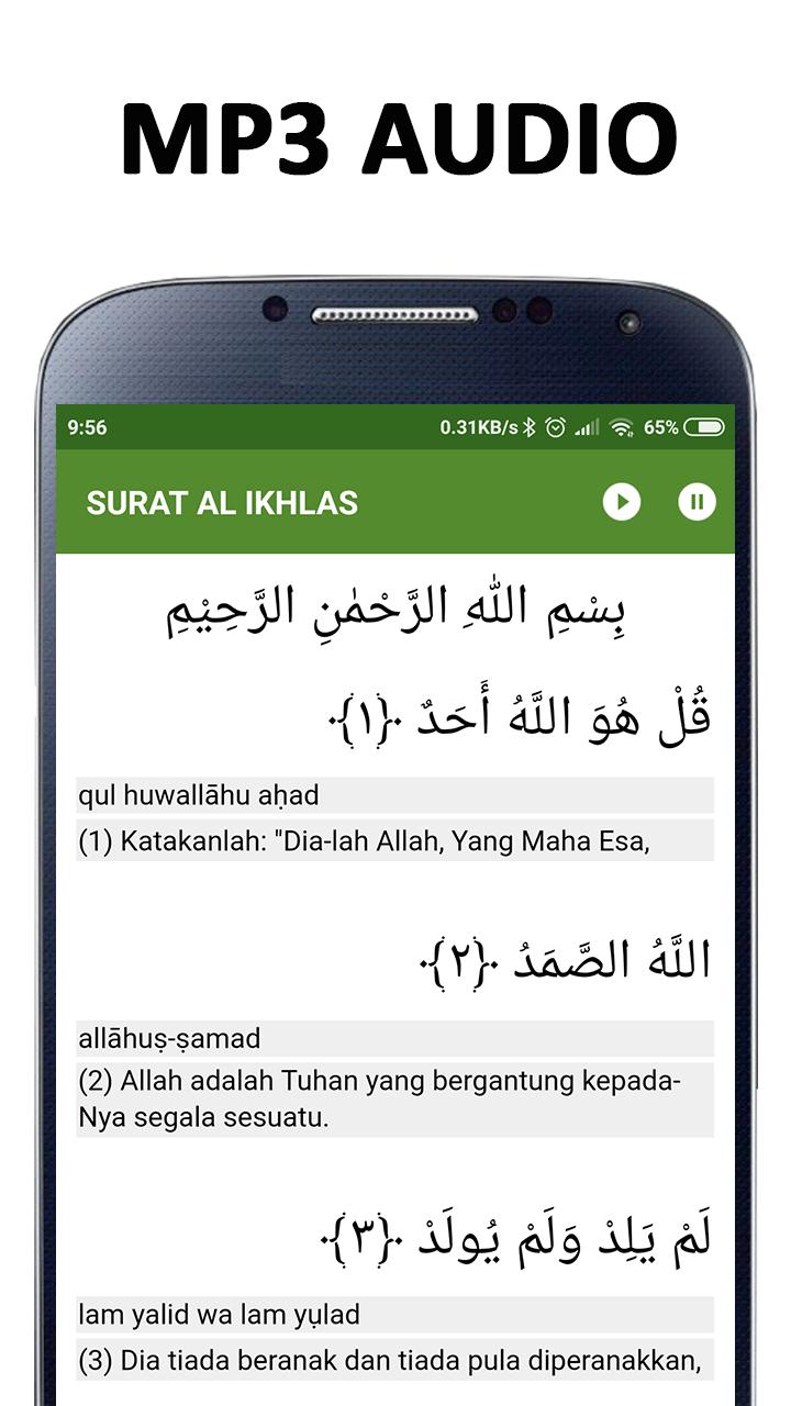 Surat Al Ikhlas Mp3 For Android Apk Download