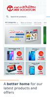 Jarir ภาพหน้าจอ 1