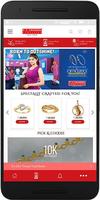 P.C. Chandra Jewellers poster