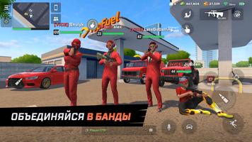 Flex City: Vice Online скриншот 3