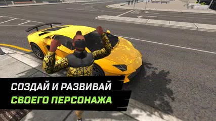 Скачать Vice Online - 3D multiplayer XAPK