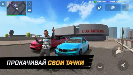 Скачать Vice Online - 3D multiplayer XAPK