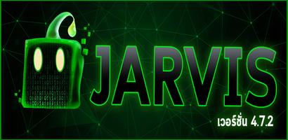 Jarvis Slot จาวิสสล็อต ảnh chụp màn hình 2