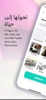 دريمسكيب - مولد صور AI تصوير الشاشة 1