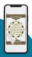 Al Quran Kareem تصوير الشاشة 3