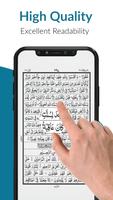 Al Quran Kareem تصوير الشاشة 2