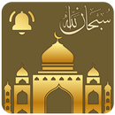 Исламские Рингтоны APK