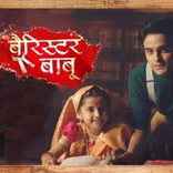 Barister babu drama ss