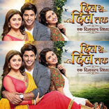 Dil sa dil tak drama ss