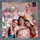 Sath nibhana sathiya drama ss APK