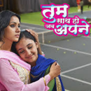 Tum saath ho jb apna drama ss APK