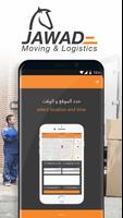 Jawad Movers screenshot 1