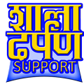 Shala Darpan - Support