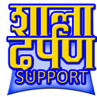 Shala Darpan - Support biểu tượng