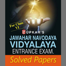Jawahar Navodaya Vidyalaya Entrance Exam : Class 6 APK